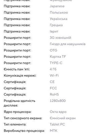 Bdf technology 10.1 дюйм, 11 android, чистий, планшет 4