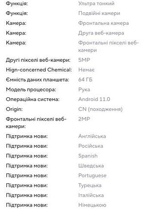 Bdf technology 10.1 дюйм, 11 android, чистий, планшет 5