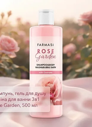Шампунь, гель для душа и пена для ванны 3в1 rose garden, 500 мл