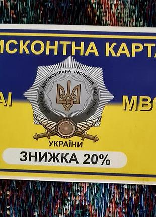 Сувенірний магнітик на холодильник