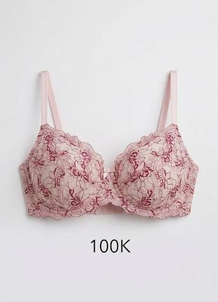 Мереживний бюстгальтер бра батал plus size pretty secrets ella  44h 100k 🔥🔥🔥