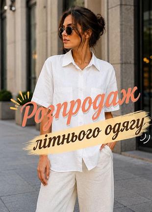 Сорочка розмір м