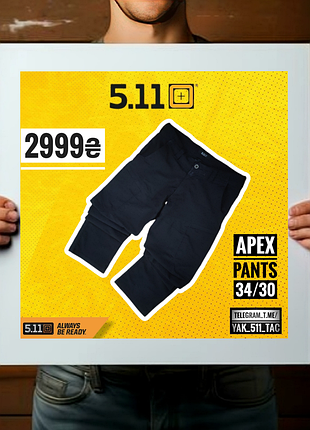 Tactical 5.11 штани тактичні 34