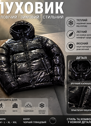 Вуховик bershka,розмір м, чорна гляцова стан новий.