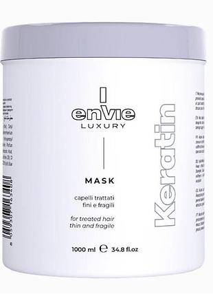 Капілярна маска envie luxury keratin mask з кератином для пошкодженого волосся розлив 250 мл