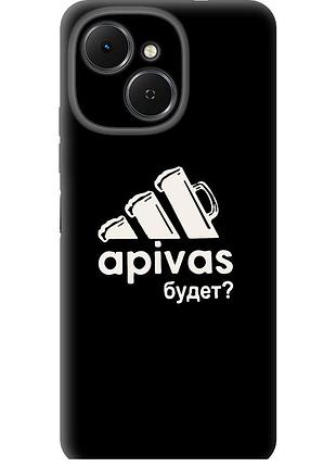 Чехол силиконовый на телефон tecno spark 40c а пивас "4571u-4127-58250"