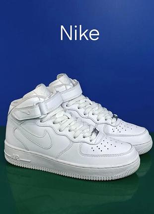 Шкіряні жіночі кросівки nike air force-19317 оригінал