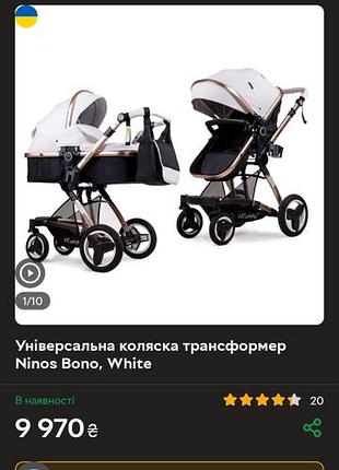 Продам коляску 2/1