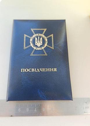 Признание, незаполненное, до признания за заслуги в борьбе с туризмом