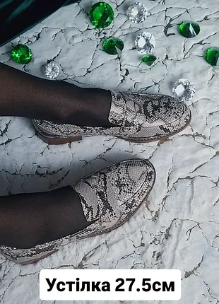 Skechers оригінал комфортні лофери з устілкою з пам'яттю
