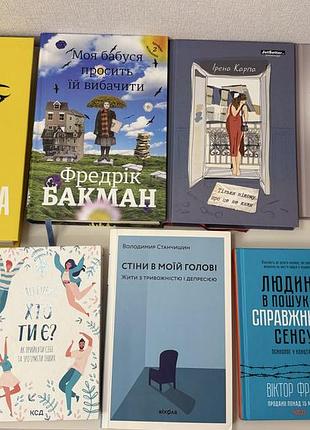 Продам книги в гарному стані