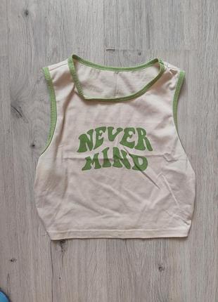 Бежевый топ с надписью неважно/nevermind