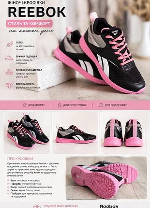 Кросівки reebok оригінал 37 розмір