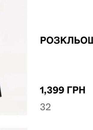 Джинси чорні кльош bershka xxs