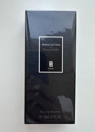 Знятість, рідкість, нішеві парфуми serge lutens