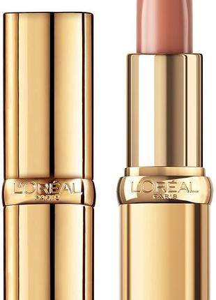 Сатинова помада l'oreal paris color riche nude intense 550