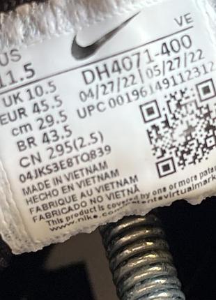 Кросівки nike 6