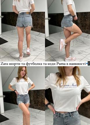 Zara короткі джинсові шорти в сіро -блакитному відтінку з рваними кінцями