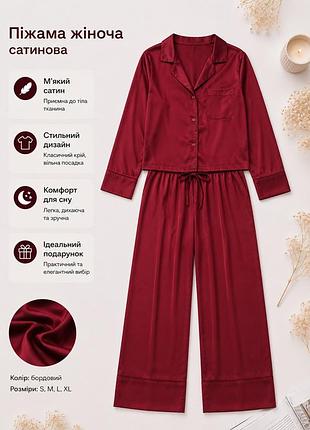 Фірмова піжама h&m