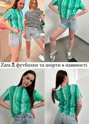 Zara короткі джинсові шорти класичної моделі в блакитному відтінку