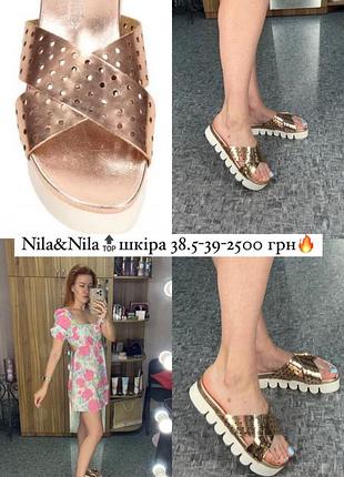 Nila&nila шкіряні босоніжки на платформі італійського бренду