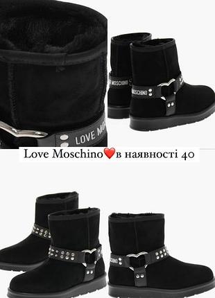 Love moschino чорні угги з хутром та декоративним поясом