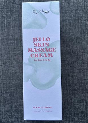 Beauty of joseon jelloskin massage cream for face & body 200ml