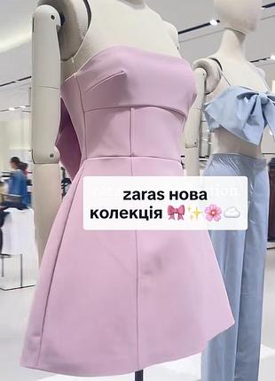 Нова сукня 7