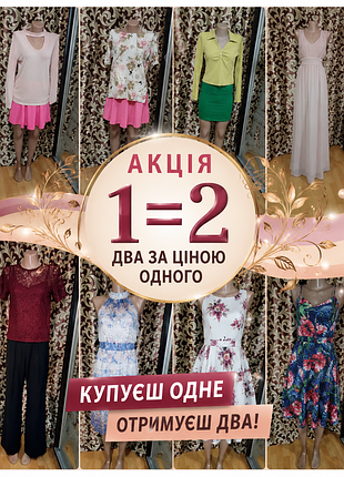 Женское платье