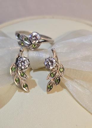 Серьги,кольцо серебряные,горный хрусталь,хризолит, винтаж