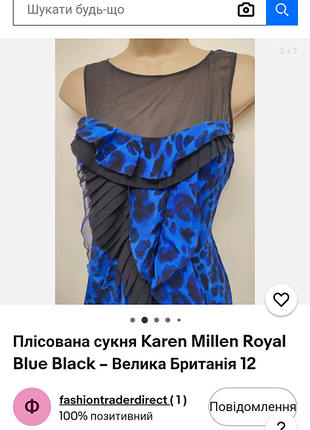 Сукня шовк karen millen