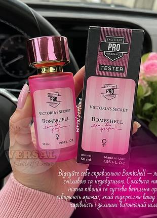 Дух женский vs bombshell