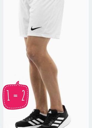Белые шорты nike dri-fit. распродажа!