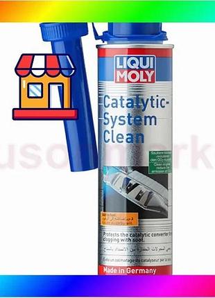 Bs очищувач каталізатора - best mix catalytic system clean 0.3л. bas77/n