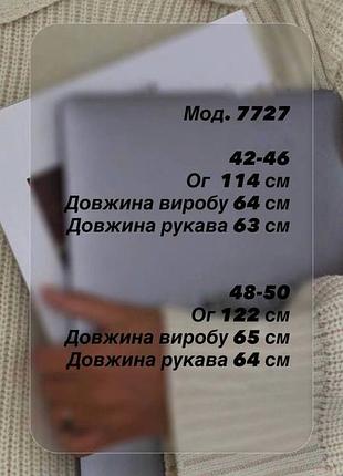 Куртка плащ тренч 3