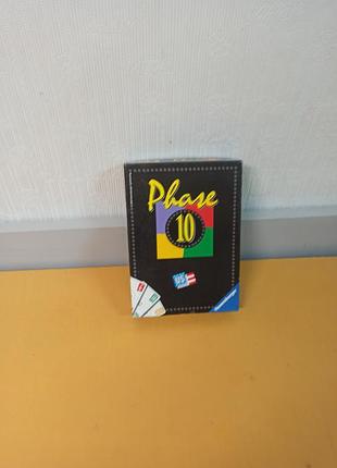 Настільна гра phase 10 (фаза 10) від компанії ravensburger.