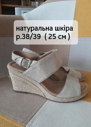 Босоніжки gabor р.38/39 (25 см)
натуральна шкіра