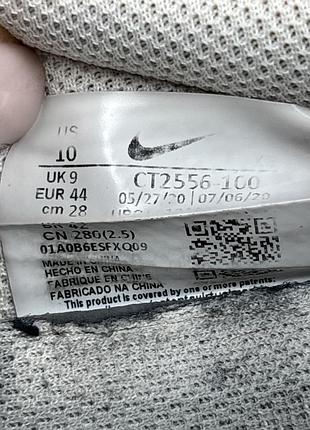 Nike dbreak 8
