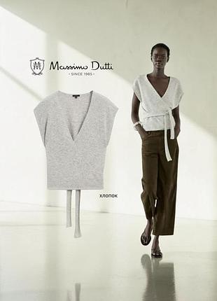 Massimo dutti новий кардиган із заходом