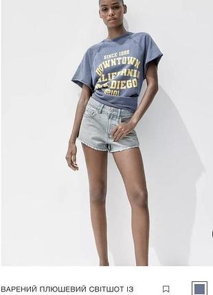 Zara футболка оверсайз розміру м