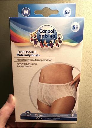 Трусики післяпологові canpol babies, розмір м