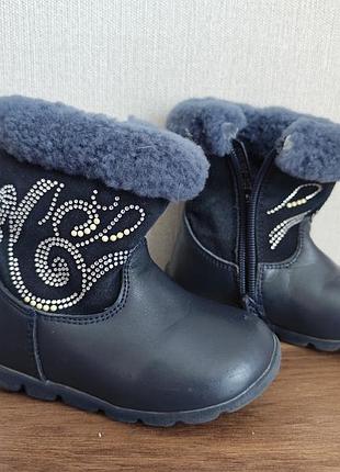 Сапоги зимние 24р. 16см замша