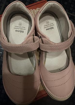Черевики dd step 2