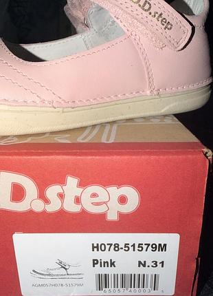 Черевики dd step 7