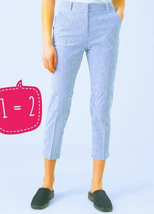 Жіночі завужені блакитні штани в полоску  max mara weekend.
розпродаж!
