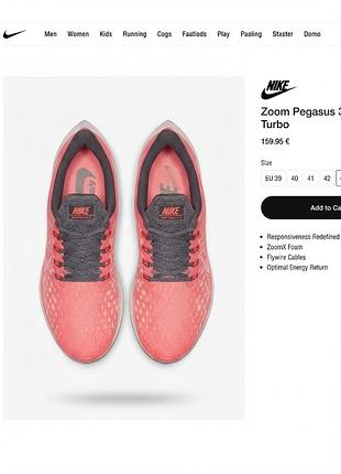 Яркие беговые кроссовки nike air zoom pegasus 35 (оригинал)