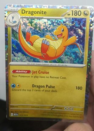 Редкая голографическая карта pokémon dragonite (012/015) из набора mcdonald's promos 2024