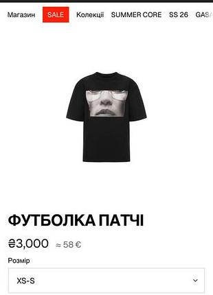 Футболка з принтом gasanova