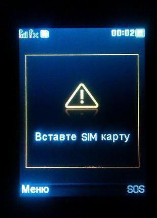 Мобільний телефон e540 2