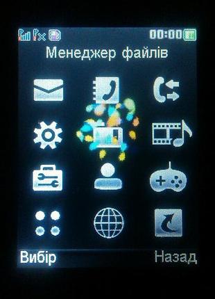 Мобільний телефон e540 3